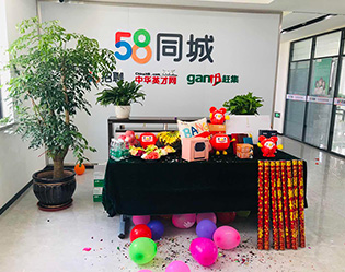 7月1日，這個(gè)特殊的節(jié)日，我們團(tuán)隊(duì)喜遷新職場(chǎng)